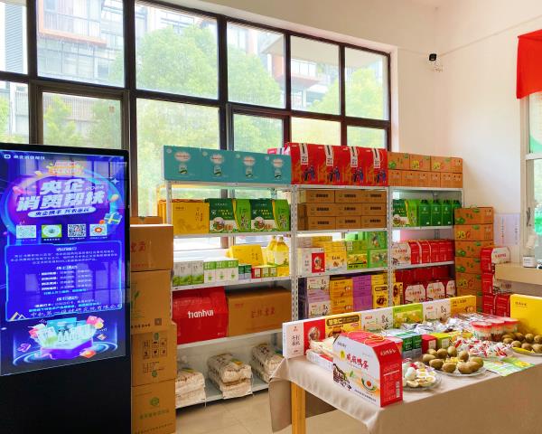 一起來(lái)Go！|助力第三屆“央企消費(fèi)幫扶興農(nóng)周”，中機(jī)一院在行動(dòng)